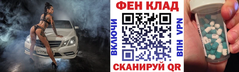 купить наркоту  Отрадная  Amphetamine Premium 