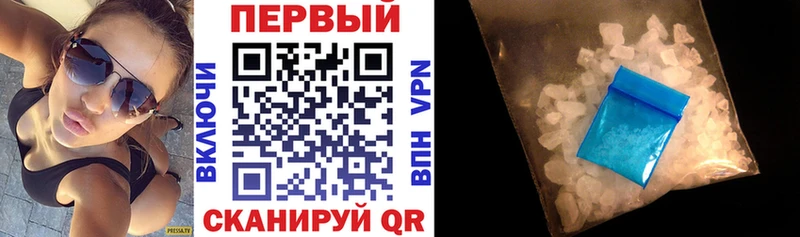 АМФЕТАМИН 97% Отрадная