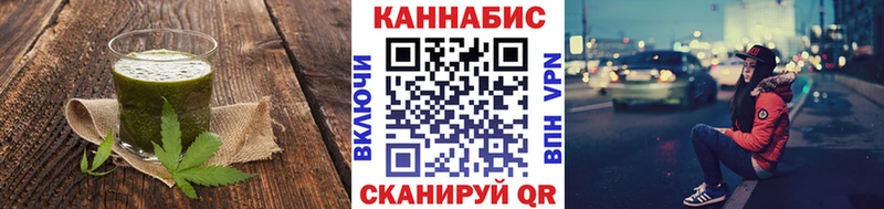 сайты даркнета состав  наркотики  Отрадная  Cannafood конопля 