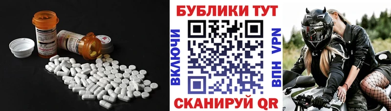 Ecstasy Punisher  OMG ссылки  Отрадная 