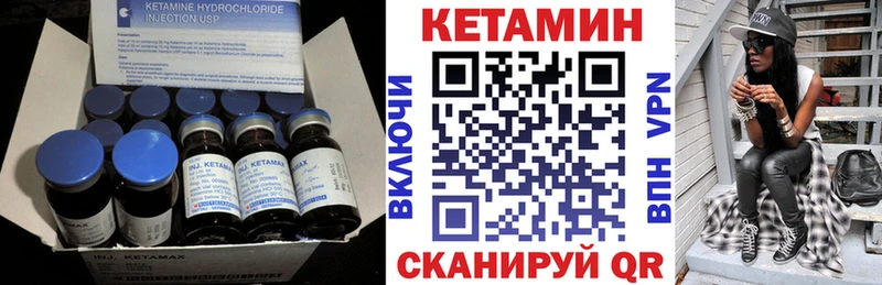 КЕТАМИН ketamine  площадка официальный сайт  Отрадная 