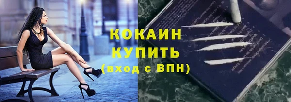 кокаин колумбия Алексеевка