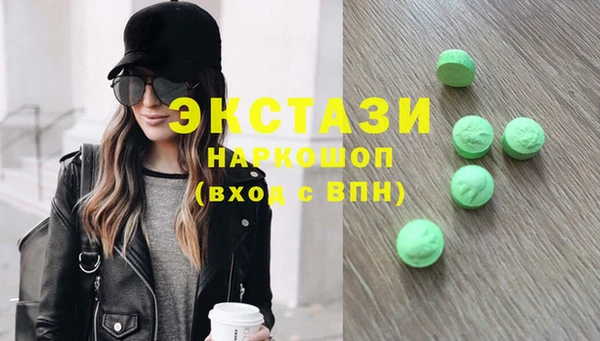 гашиш Абаза