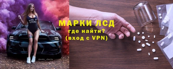 spice Абдулино