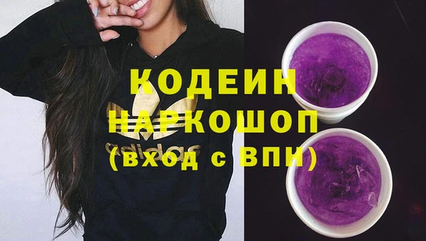 Альфа ПВП Навашино