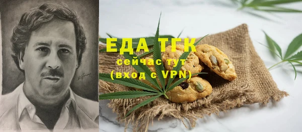 круглые Надым