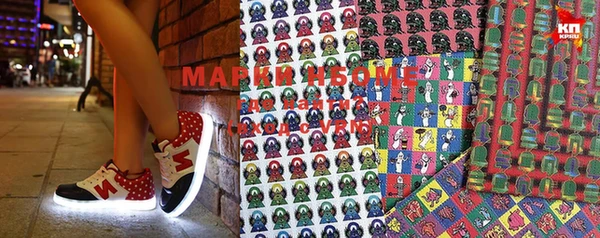 PSILOCYBIN Алзамай