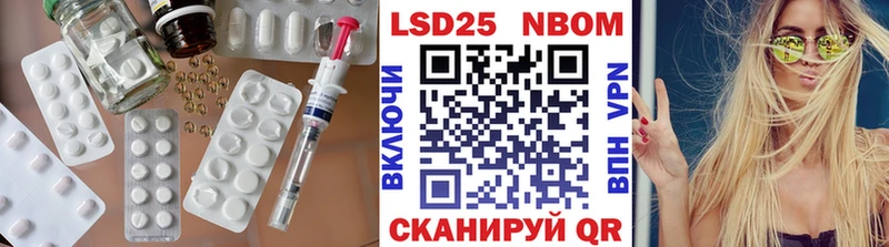LSD-25 экстази ecstasy  mega как зайти  Отрадная 