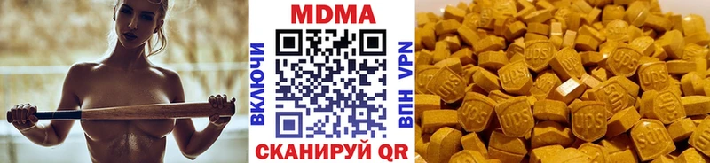 MDMA VHQ  Отрадная 