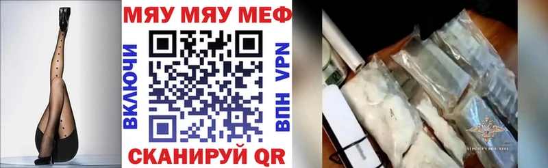 Мефедрон 4 MMC  как найти закладки  Отрадная 