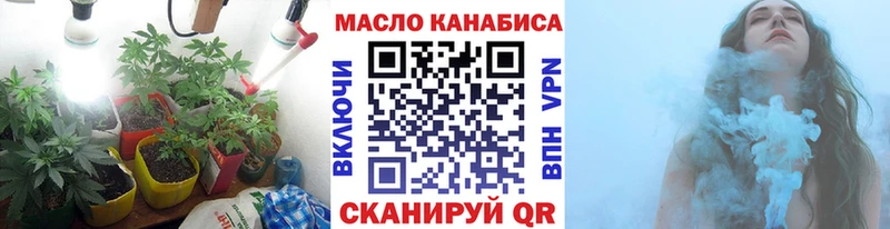 ТГК гашишное масло  как найти наркотики  Отрадная 